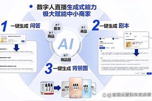 betway手机登陆截图1